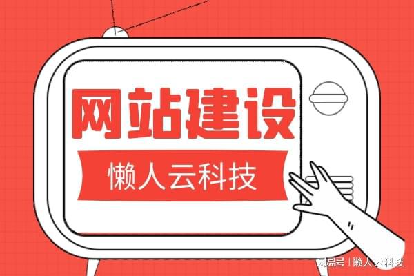 微信小程序制作開發費用