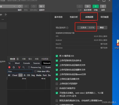 云貝V2超詳細完整安裝教程 SCM軟件系統定制開發