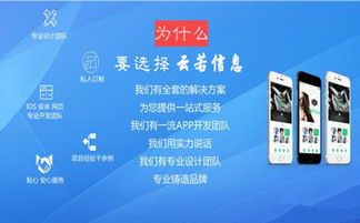 云若信息 定制開發(fā)汽車行業(yè)微信小程序與SCM軟件系統(tǒng)的雙擎驅(qū)動優(yōu)勢