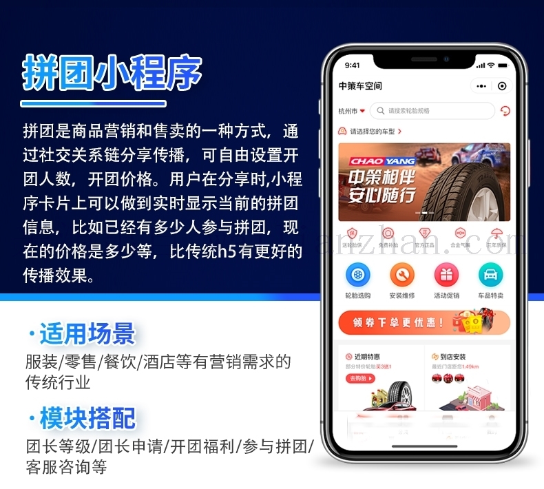 智能水管家 同城桶裝水在線預(yù)約配送與訂單管理一站式解決方案